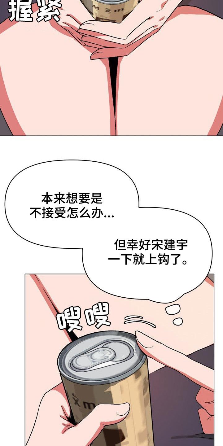 第23章：不是一个级别