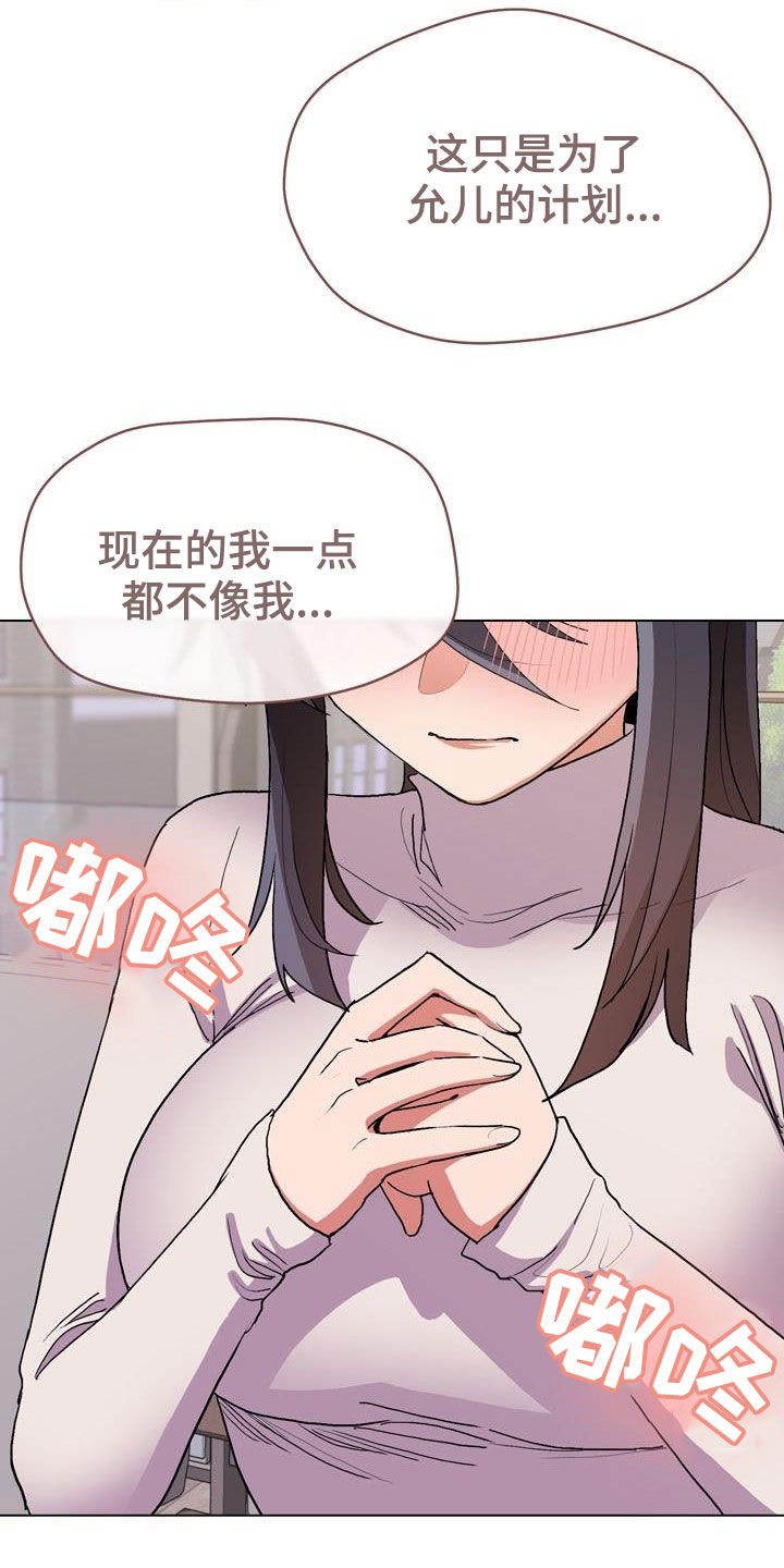 第23章：不是一个级别