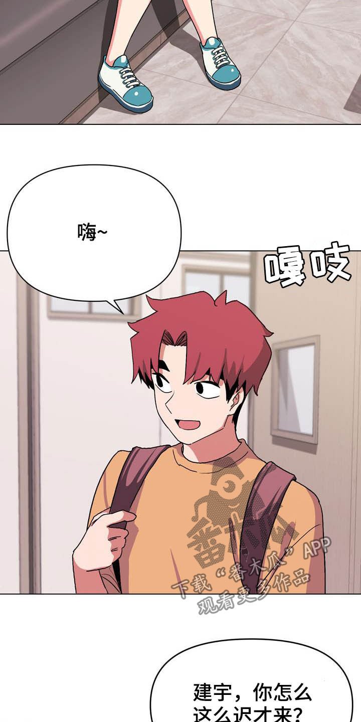 第23章：不是一个级别
