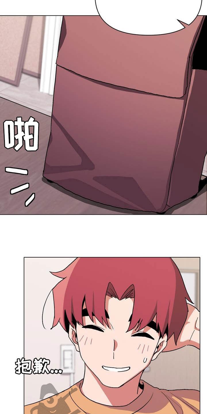 第23章：不是一个级别