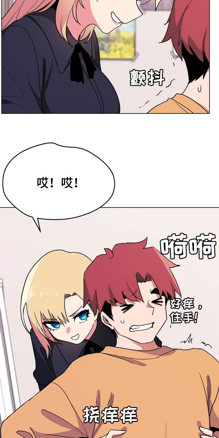 第24章：别管她