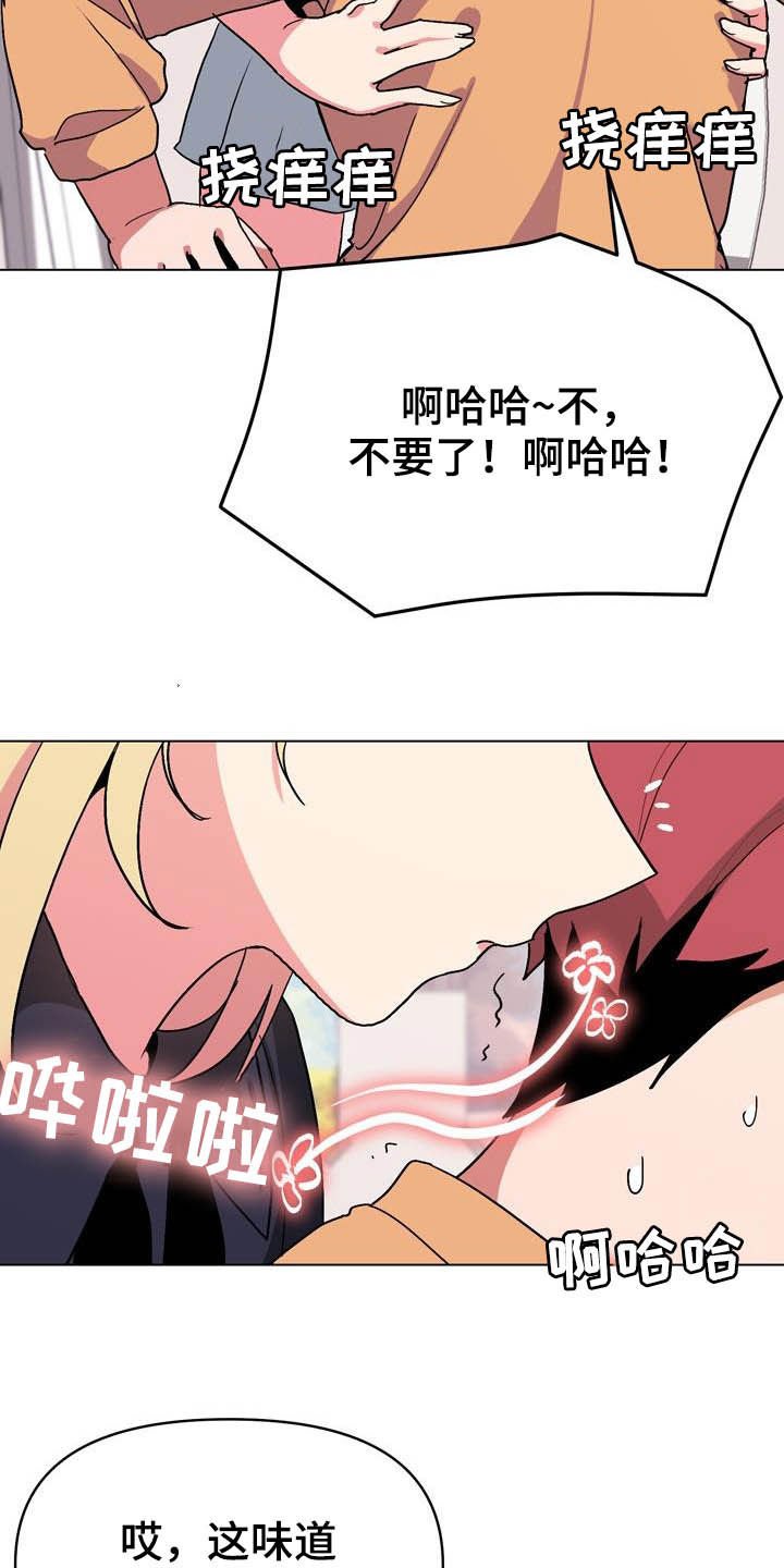 第24章：别管她