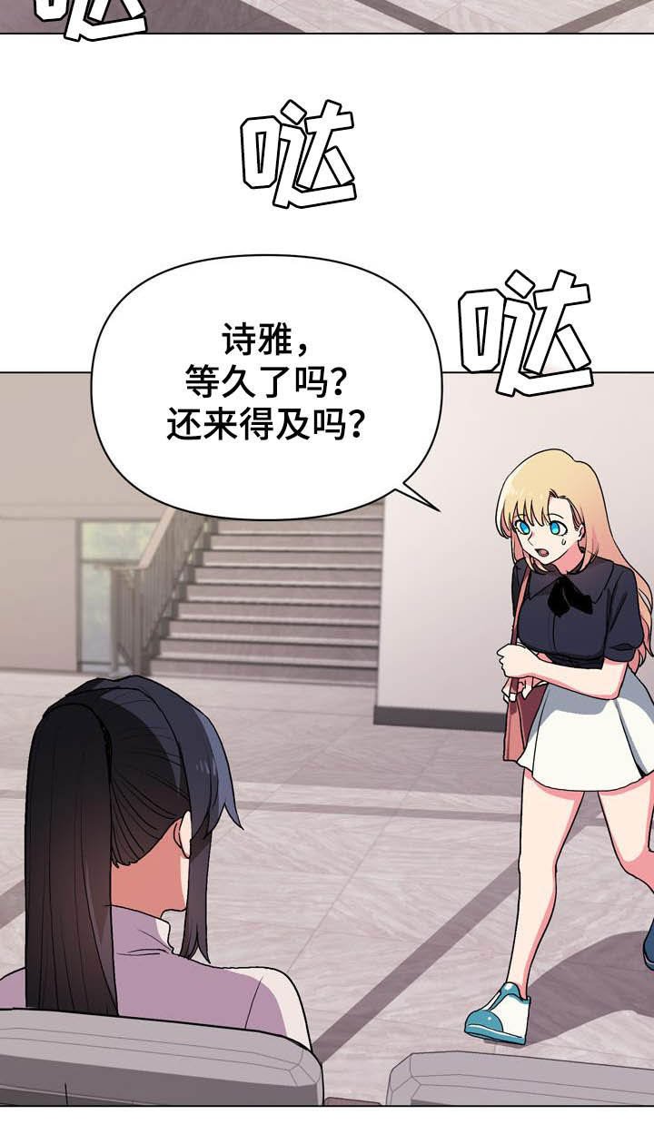 第24章：别管她