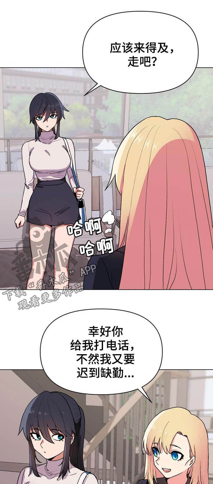 第25章：心乱