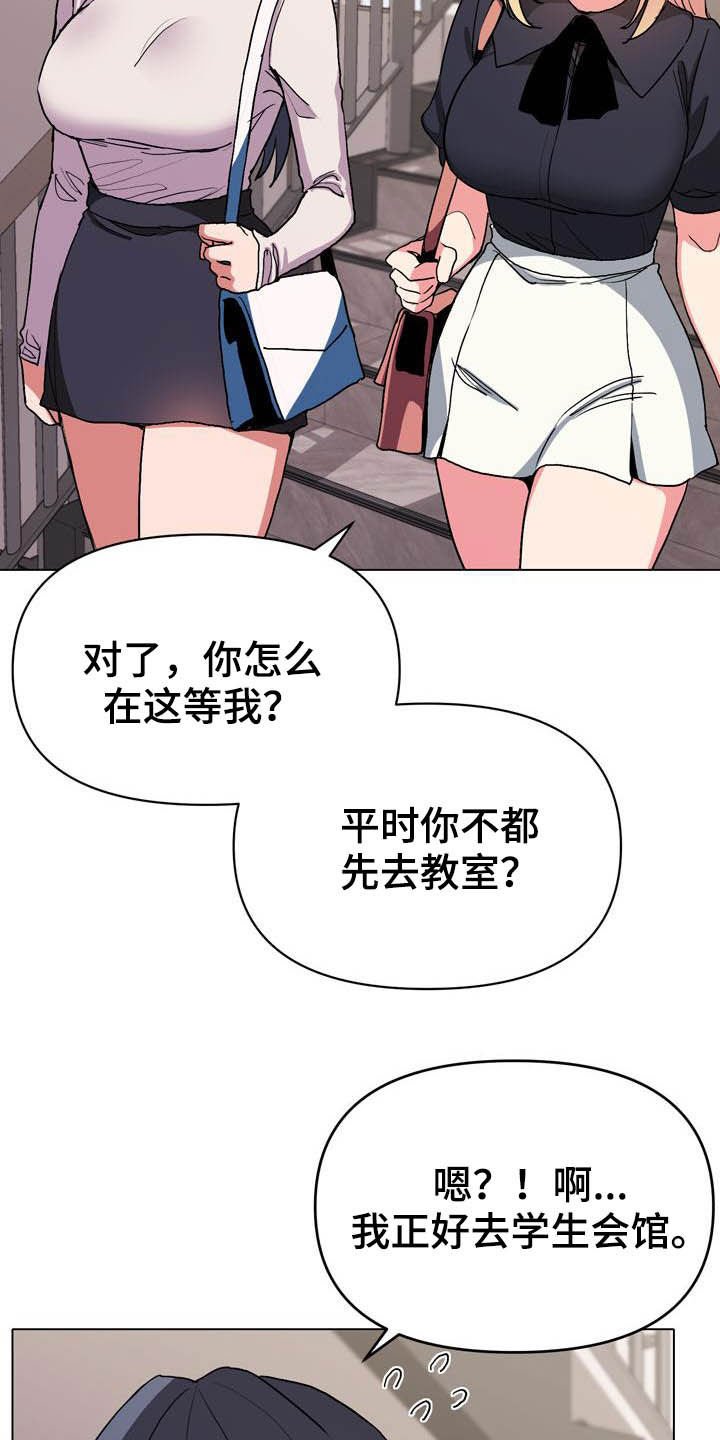 第25章：心乱