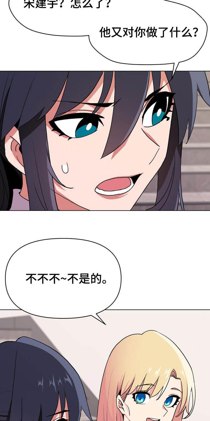 第25章：心乱