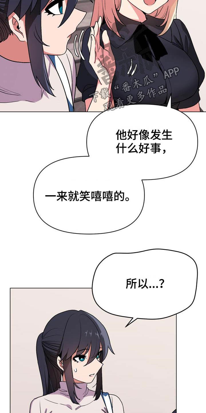 第25章：心乱