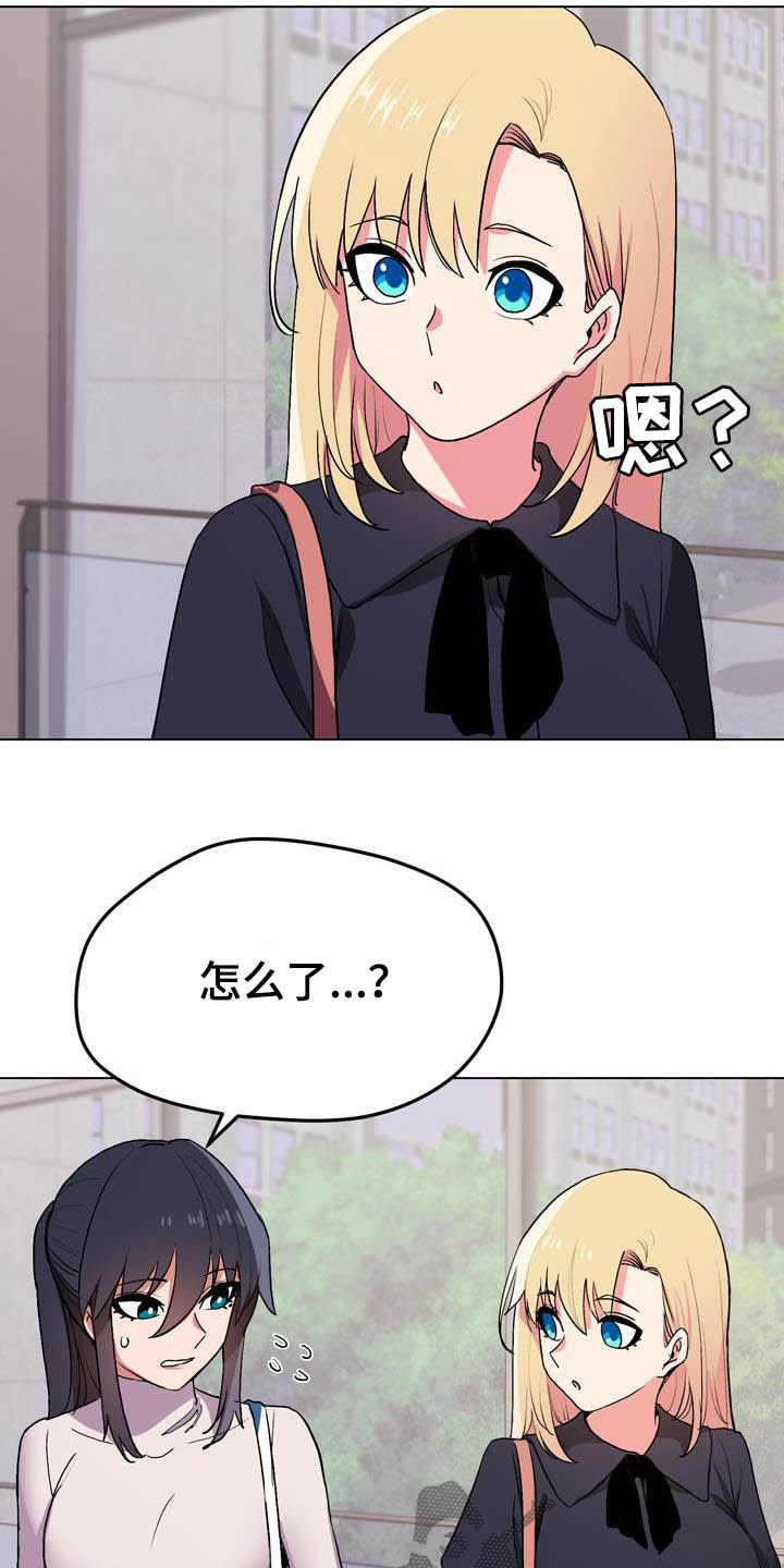 第25章：心乱