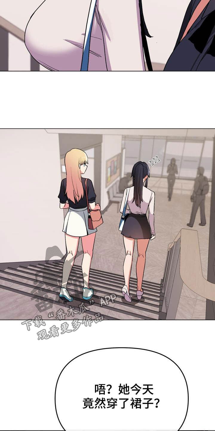 第25章：心乱