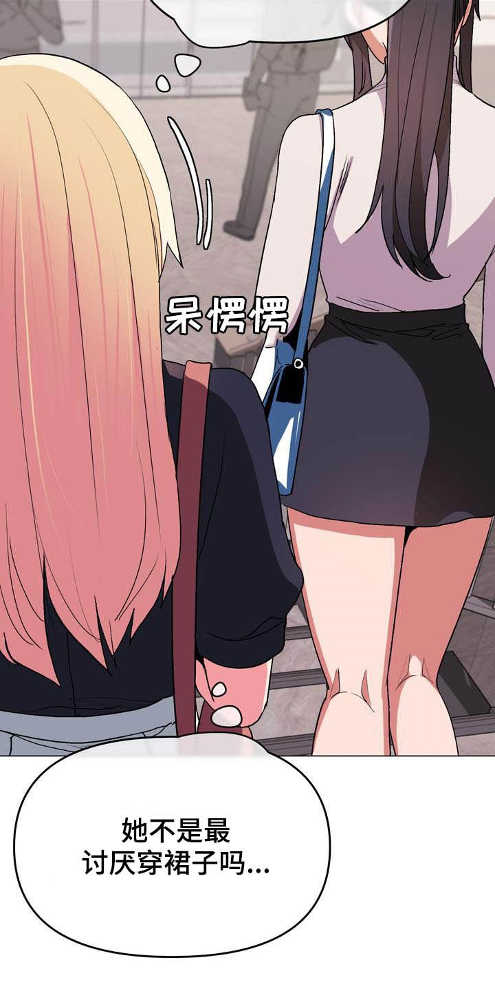 第25章：心乱
