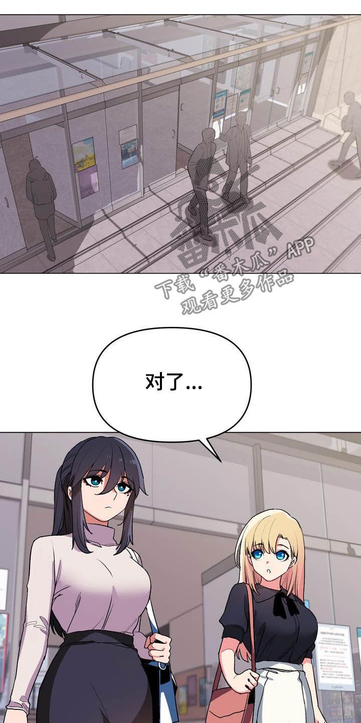 第25章：心乱