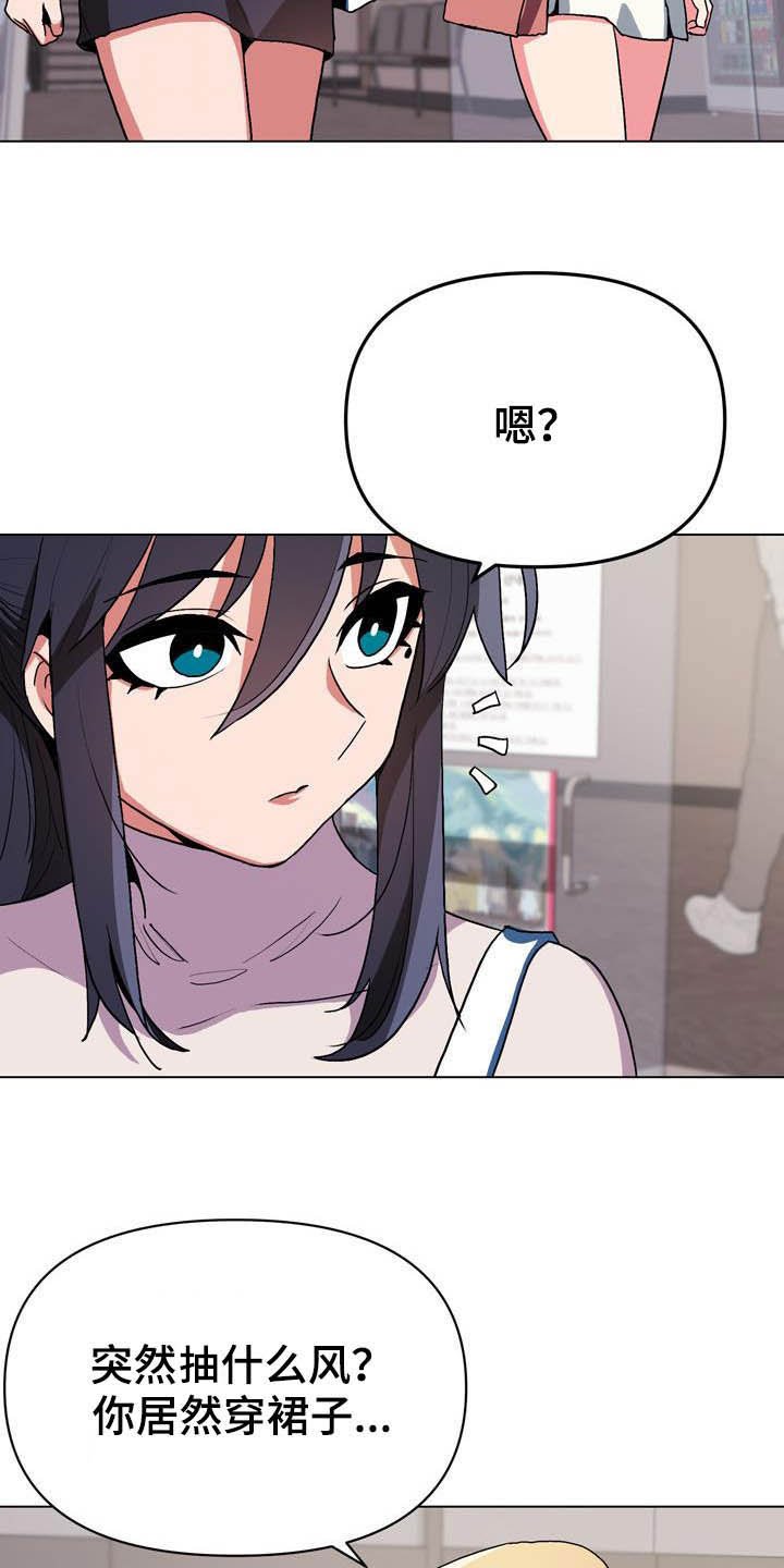 第25章：心乱