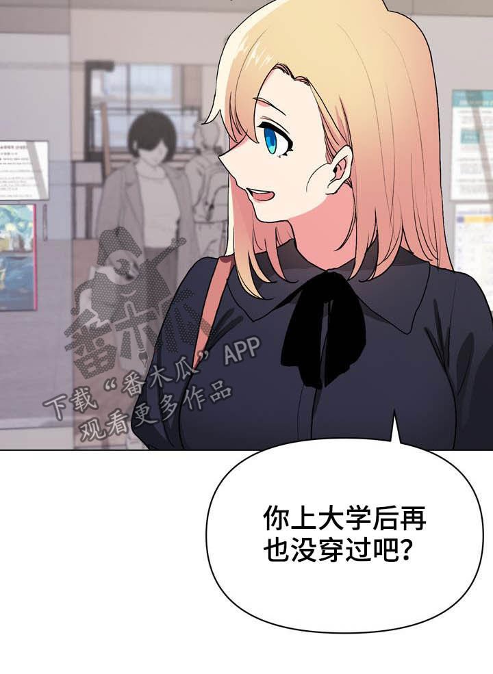 第25章：心乱