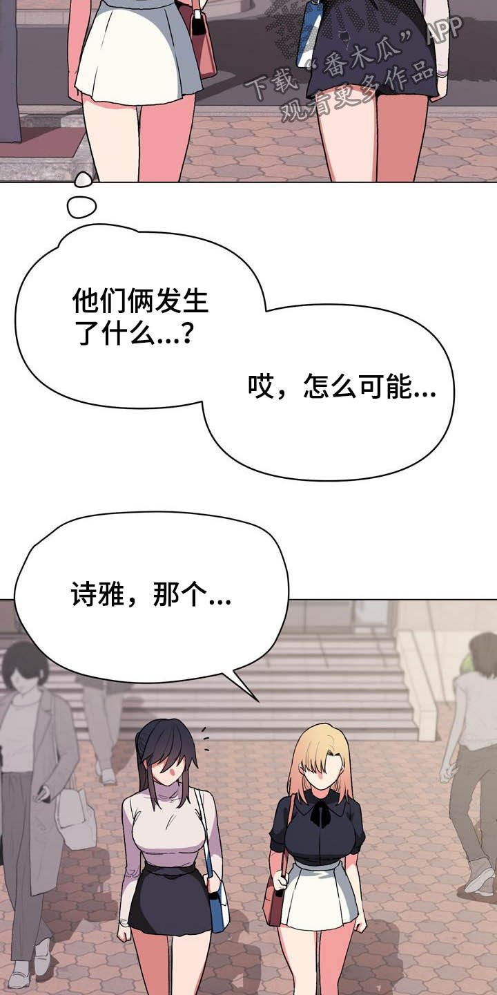 第26章：香水味