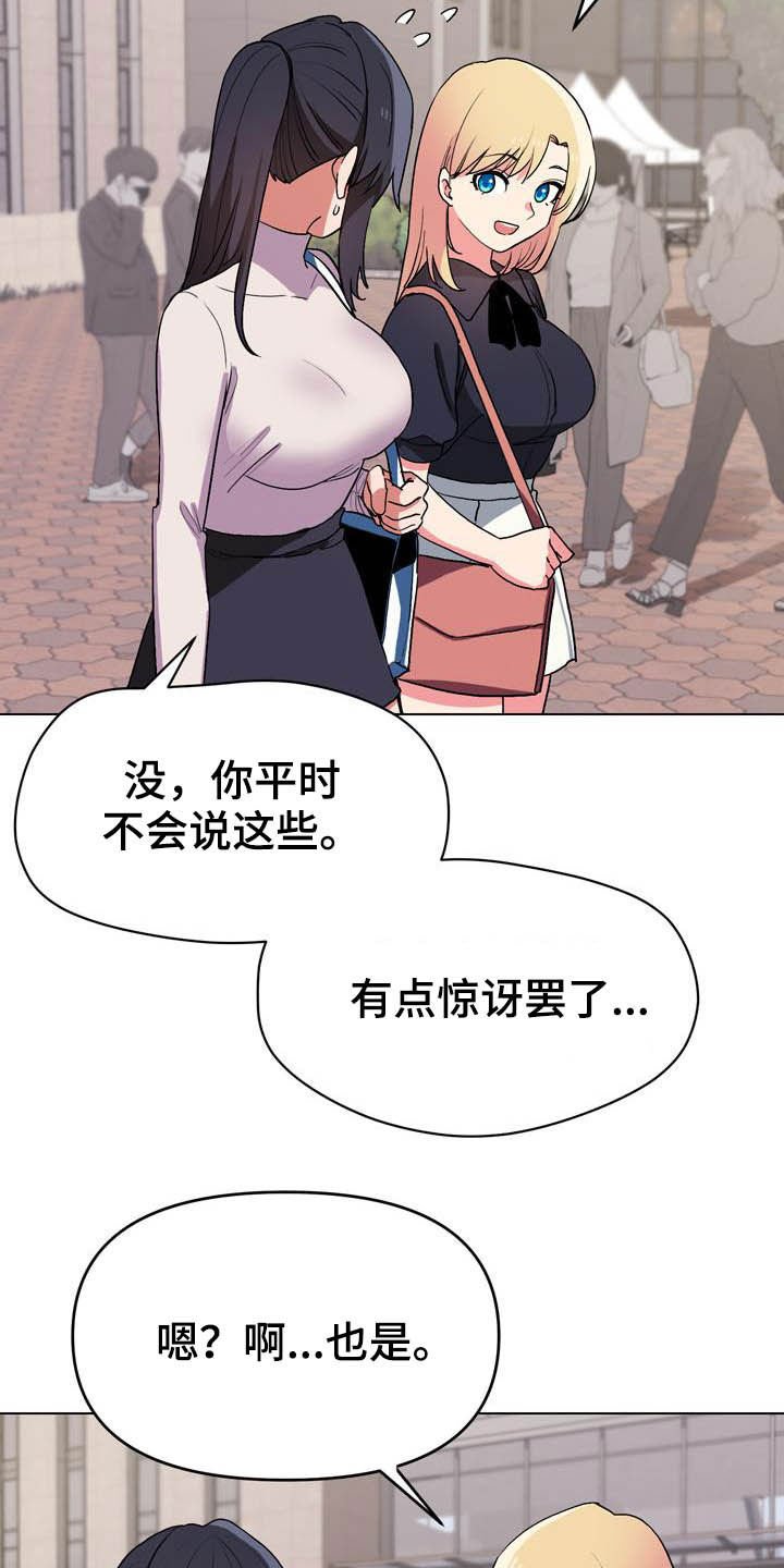 第26章：香水味
