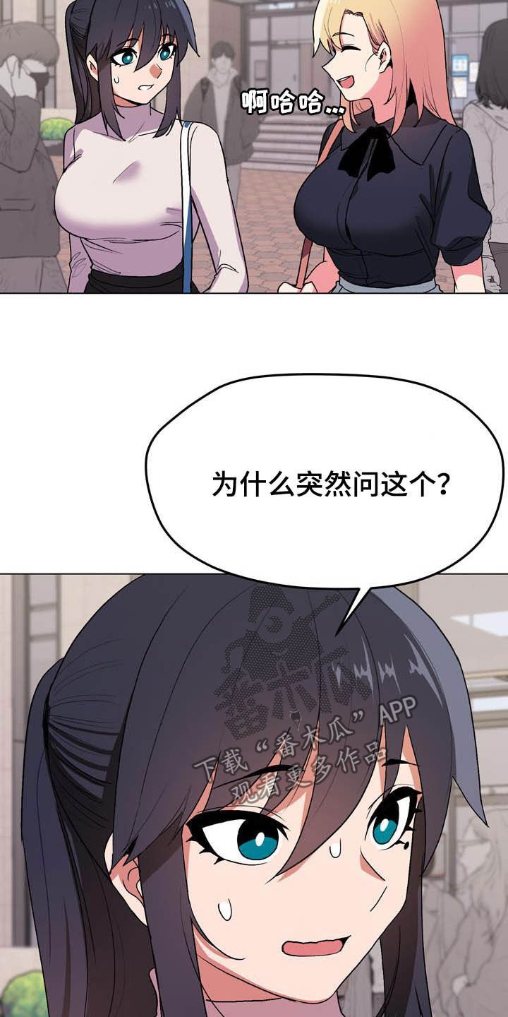 第26章：香水味