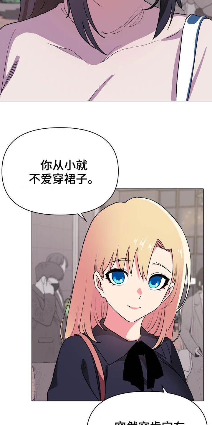 第26章：香水味