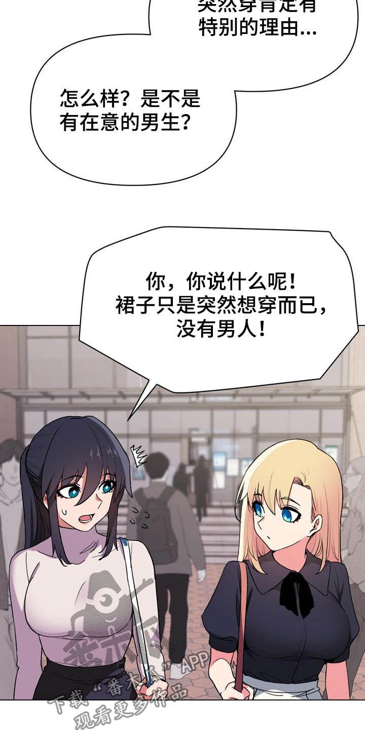 第26章：香水味
