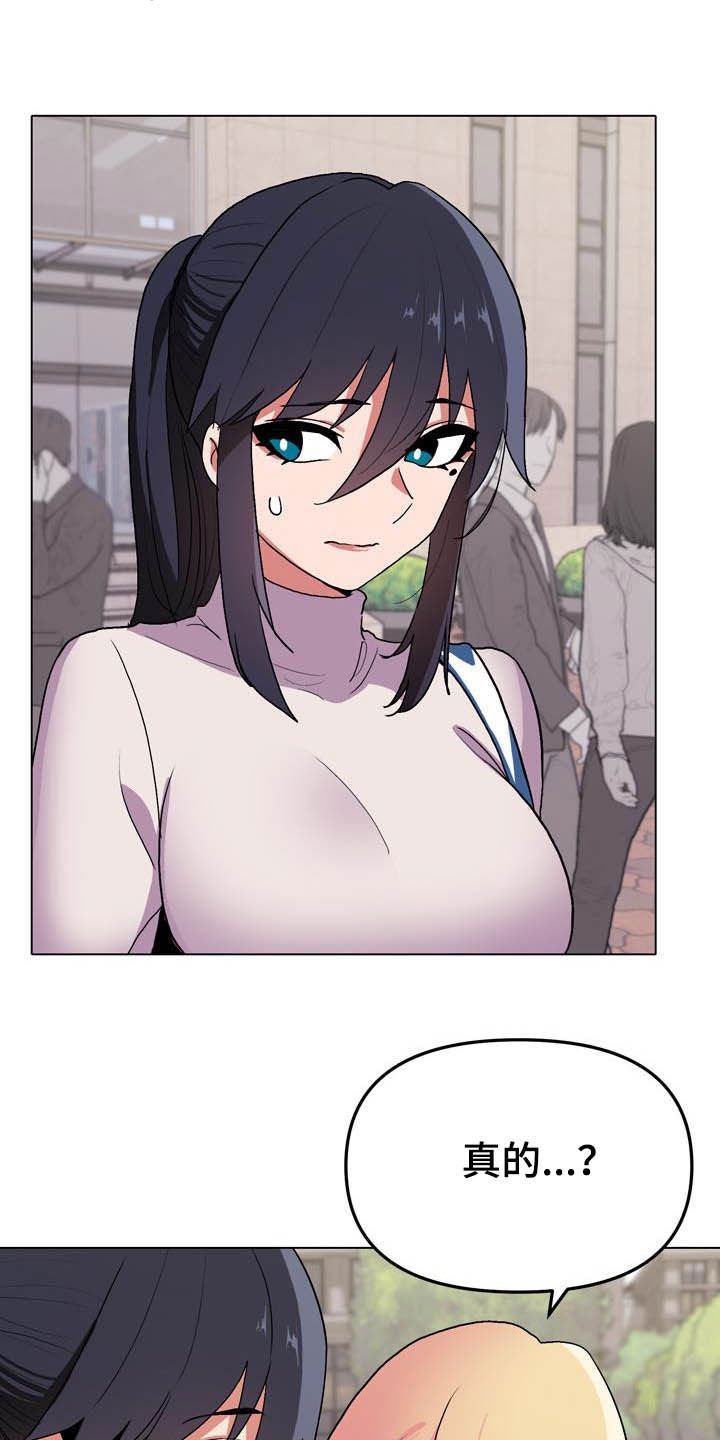 第26章：香水味