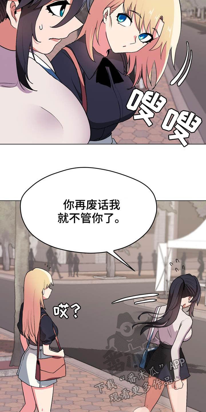 第26章：香水味