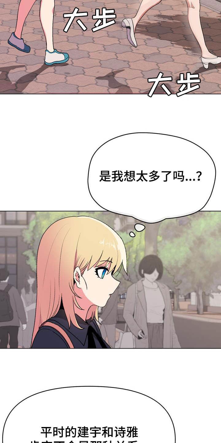 第26章：香水味