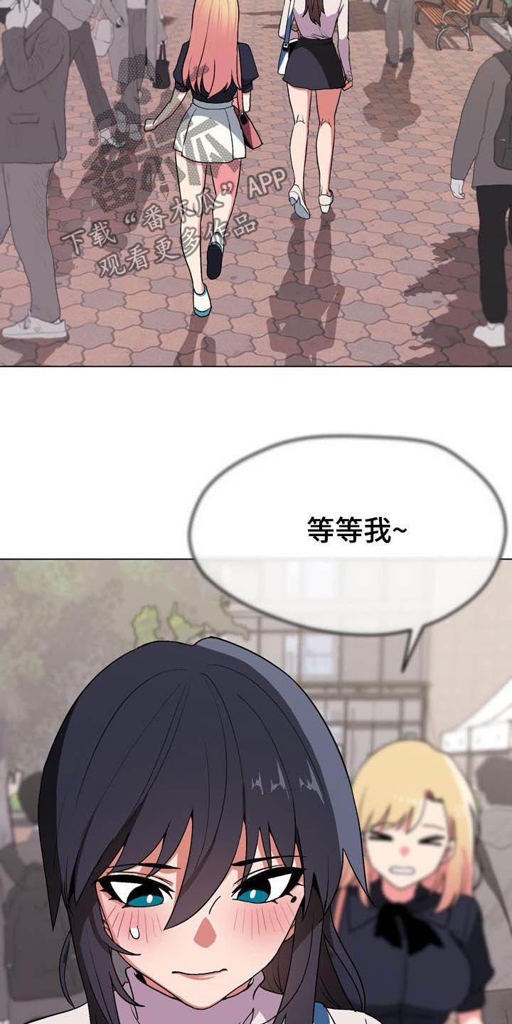 第26章：香水味