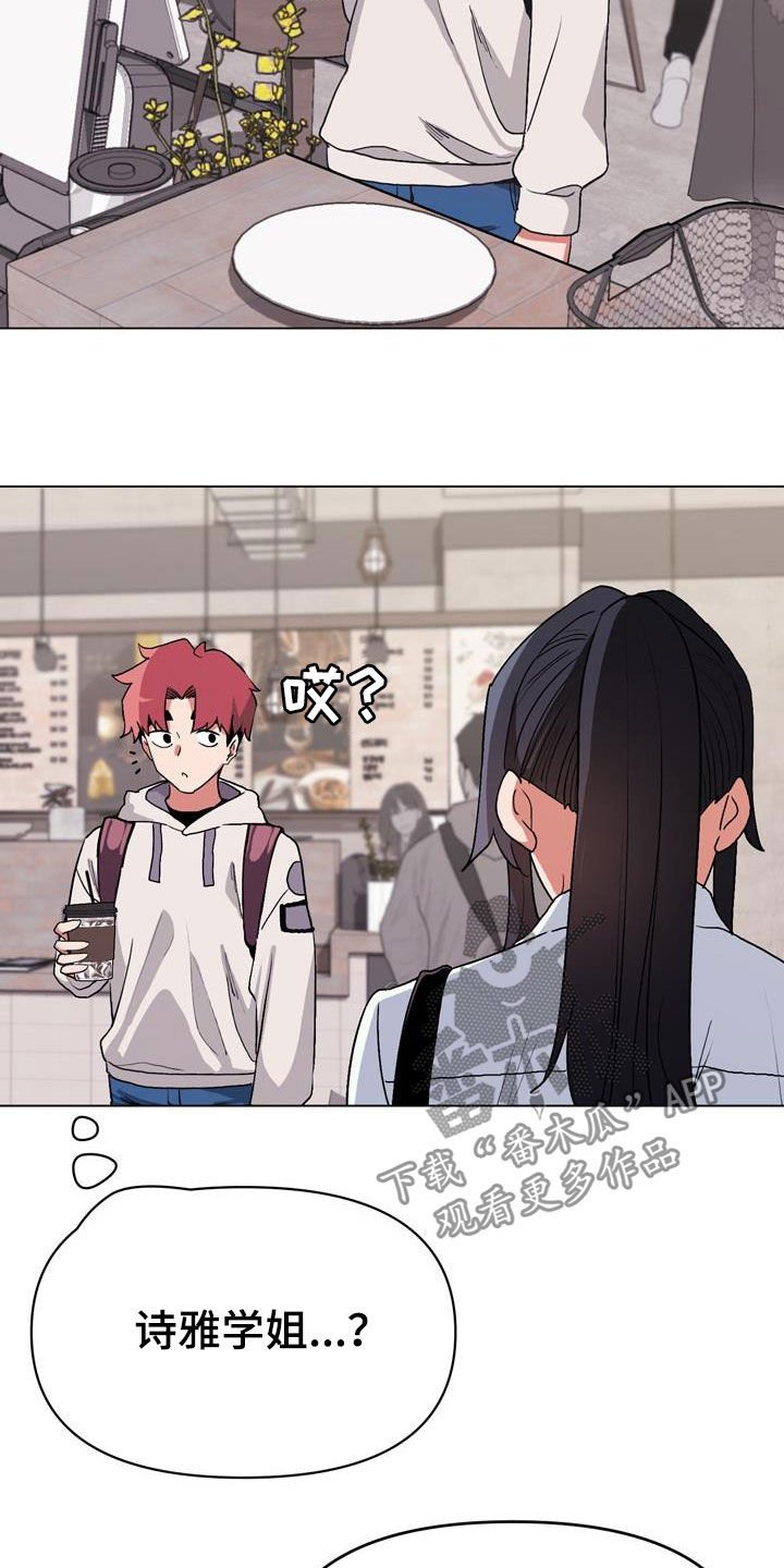 第27章：心虚