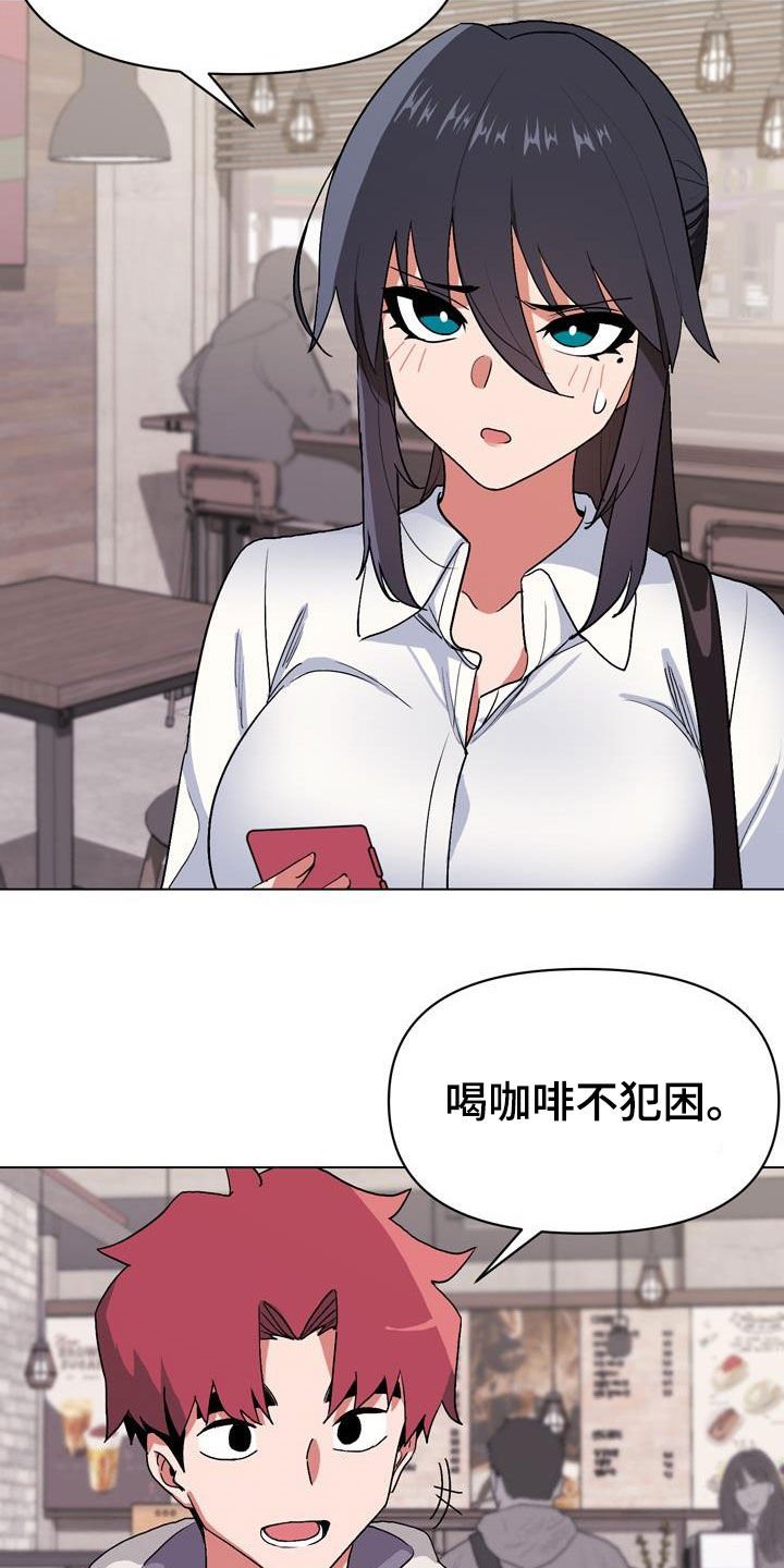 第27章：心虚