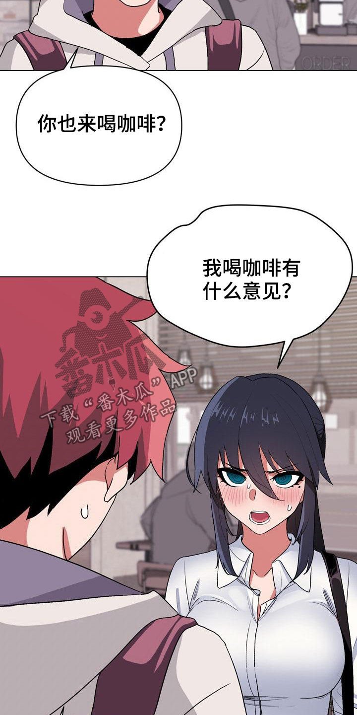 第27章：心虚