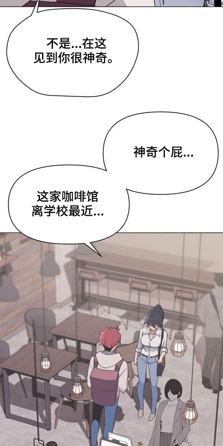第27章：心虚