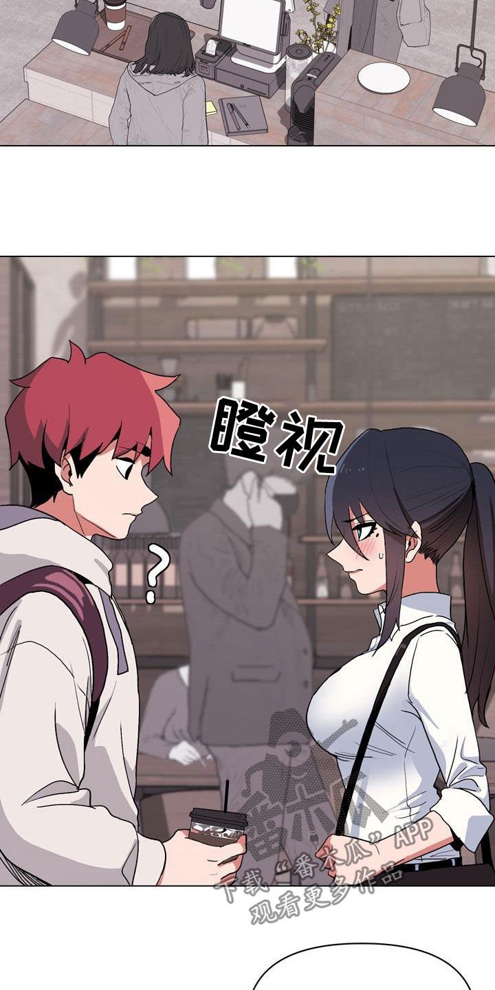 第27章：心虚