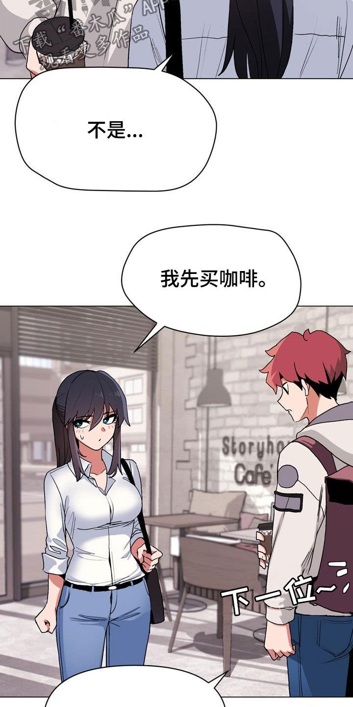 第27章：心虚