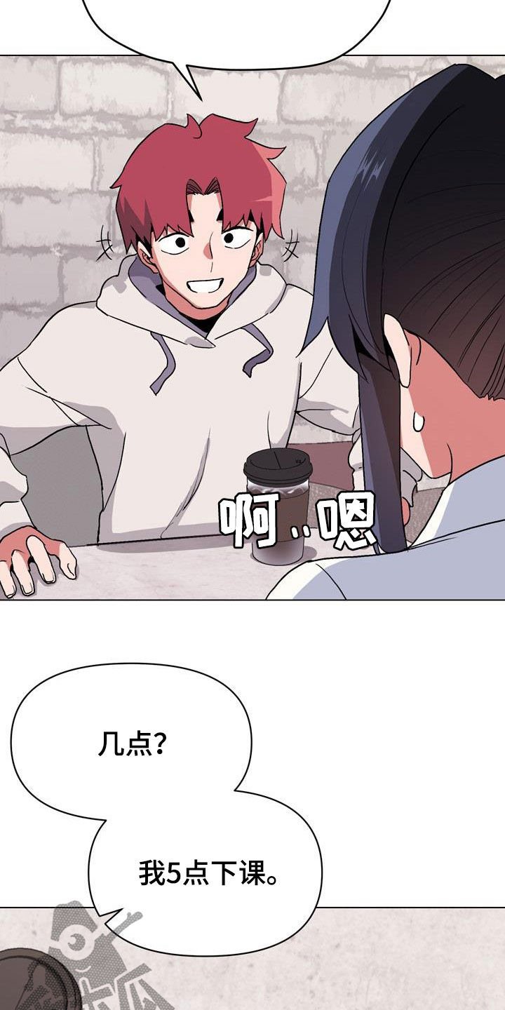 第28章：偶遇