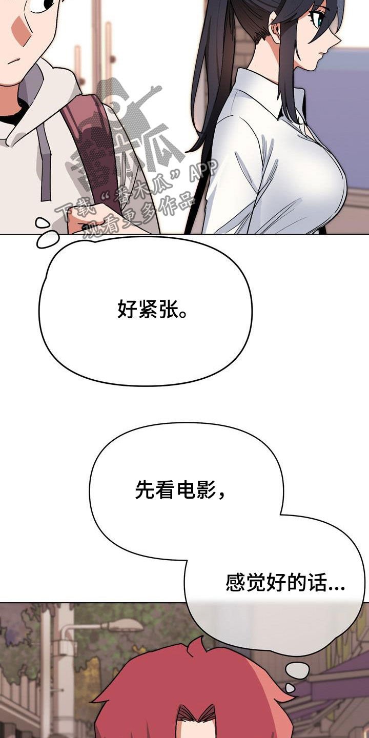 第29章：看电影