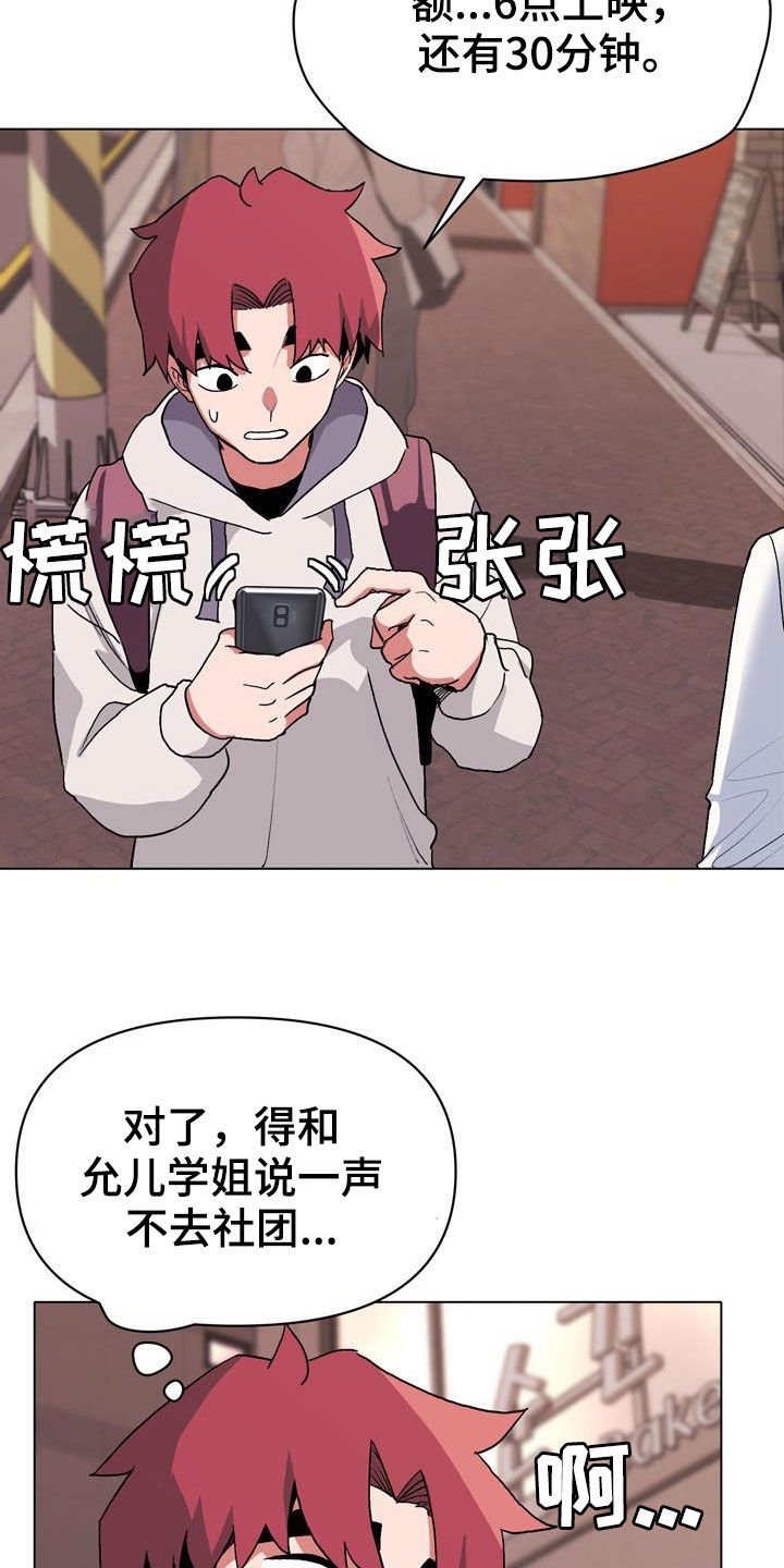 第29章：看电影