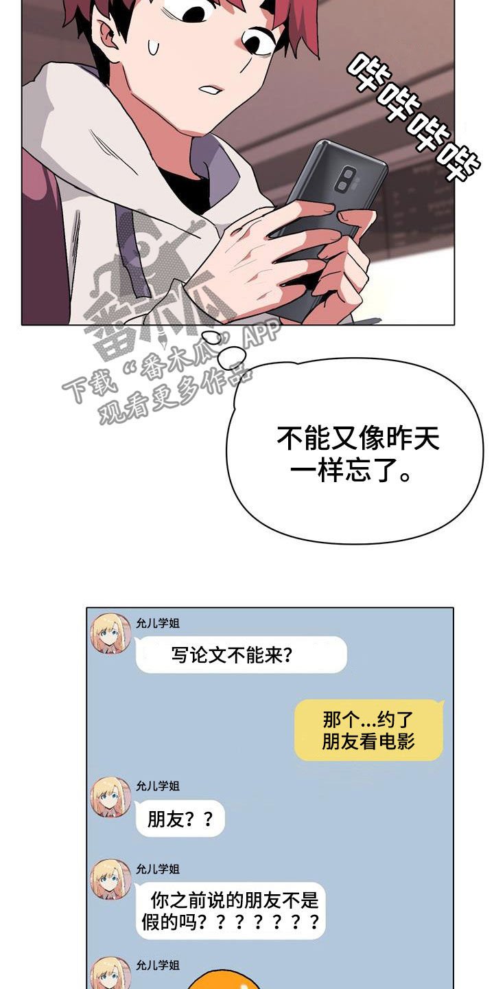 第29章：看电影
