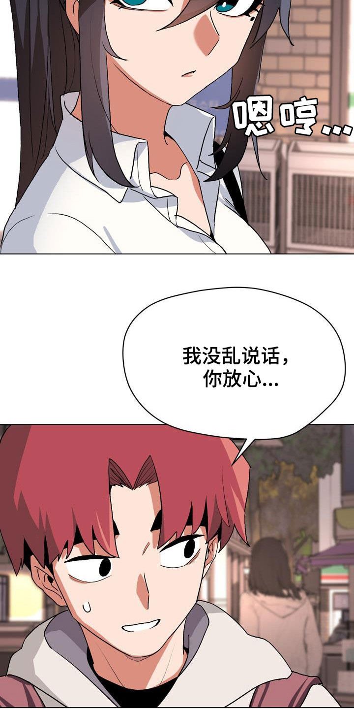 第29章：看电影