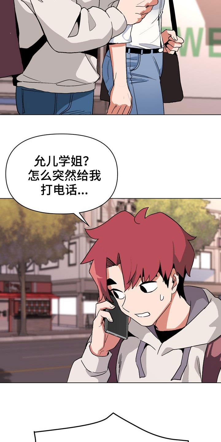 第29章：看电影