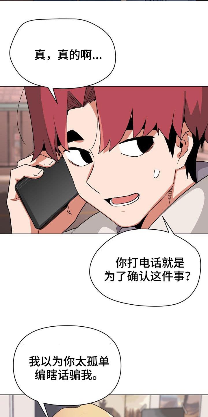 第29章：看电影