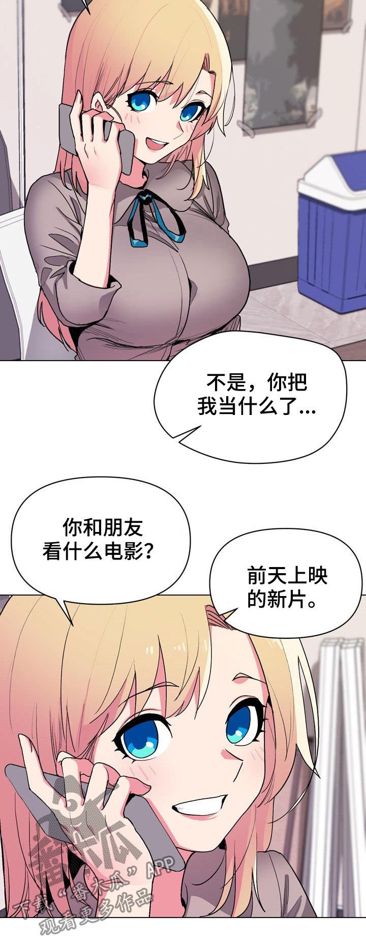 第29章：看电影