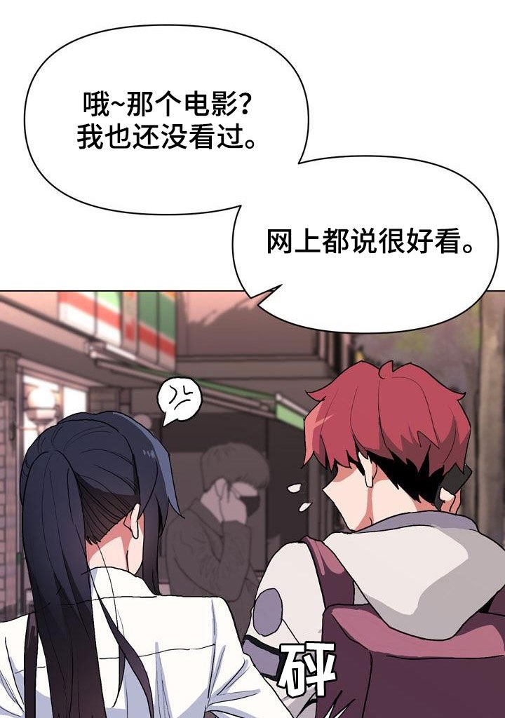 第30章：真心的