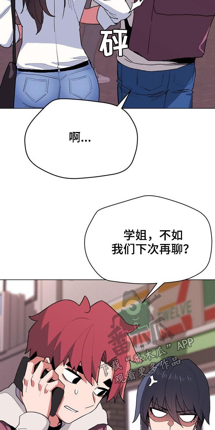 第30章：真心的