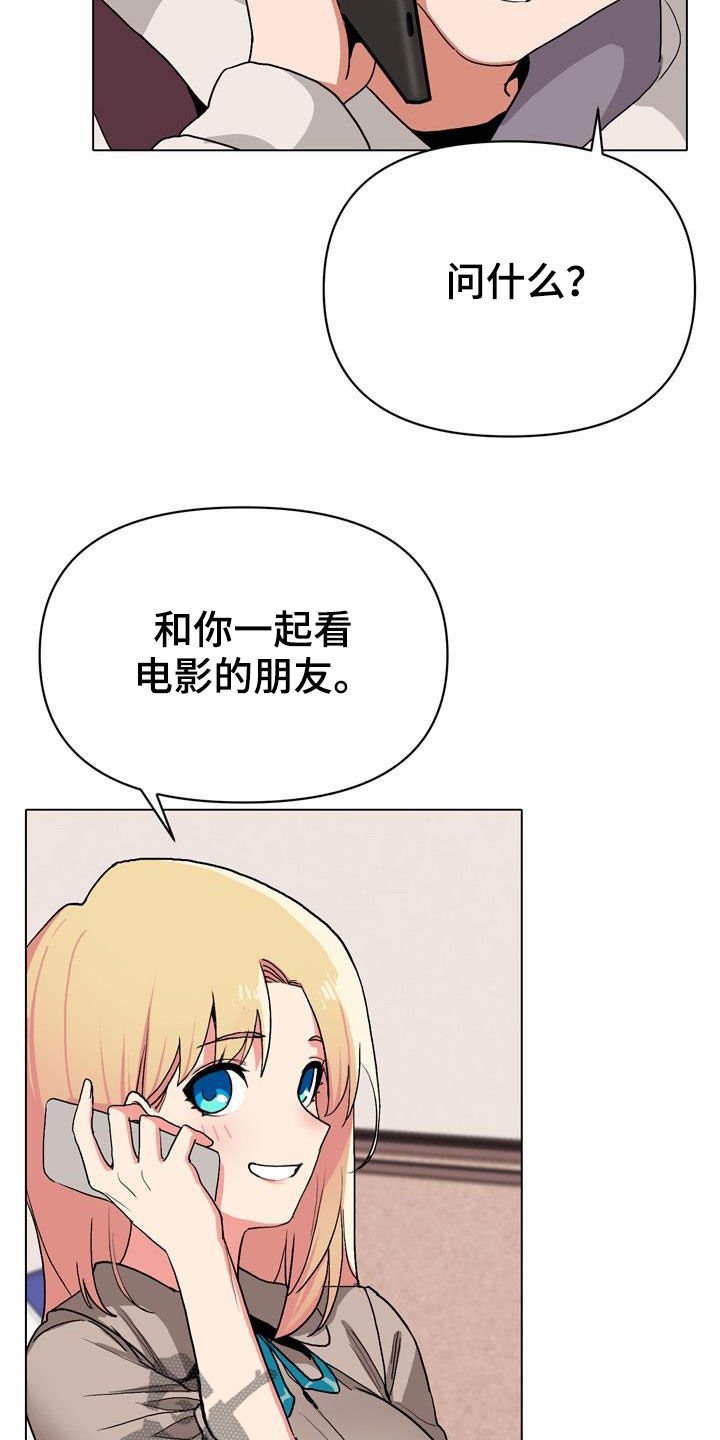 第30章：真心的