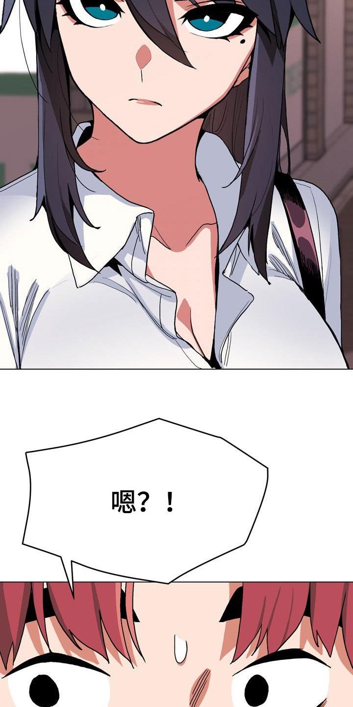 第30章：真心的