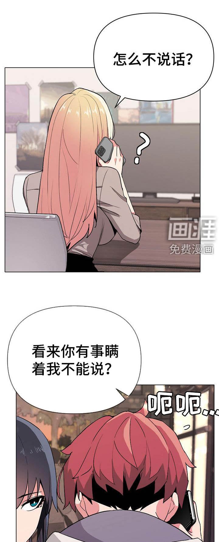第30章：真心的