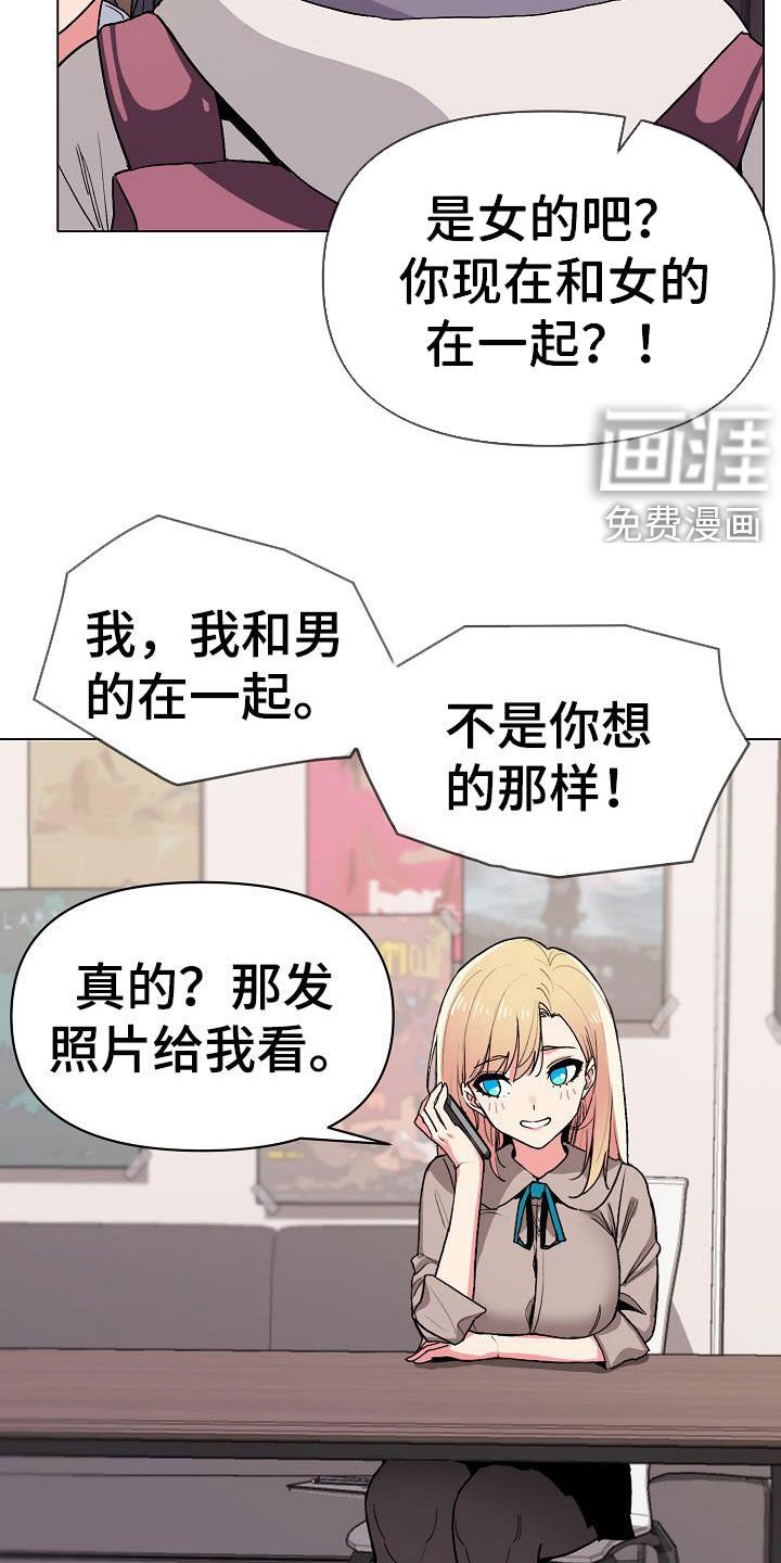 第30章：真心的