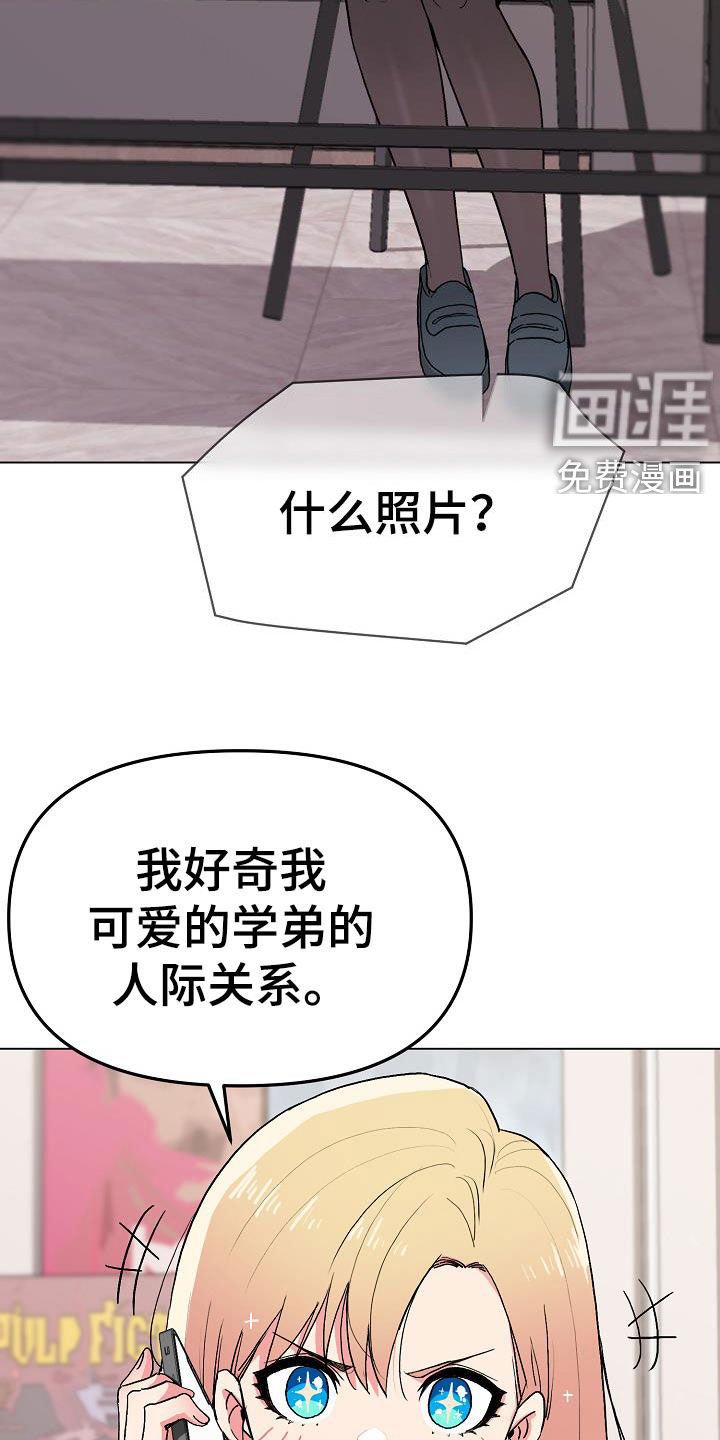 第30章：真心的