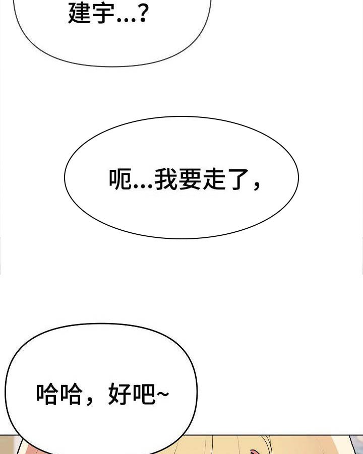 第30章：真心的