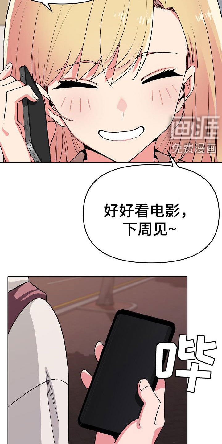 第30章：真心的