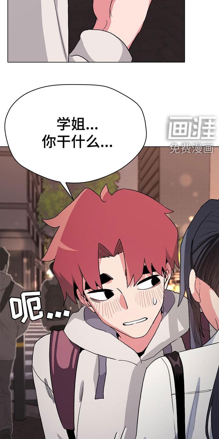 第30章：真心的